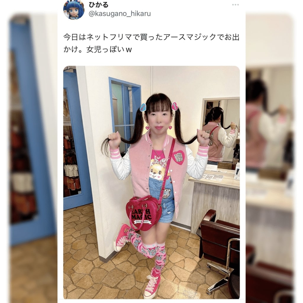Via Blog Esuteru