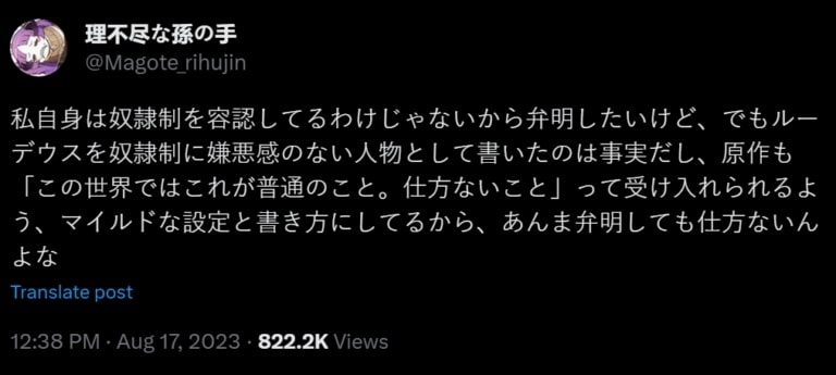 Via Twitter