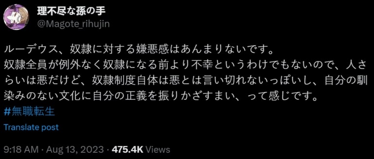Via Twitter
