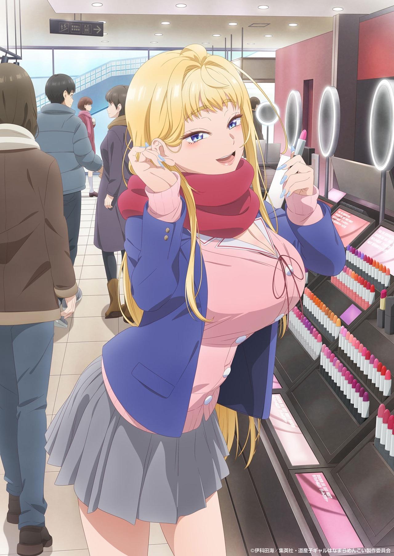 (c)伊科田海/集英社・道産子ギャルはなまらめんこい製作委員会