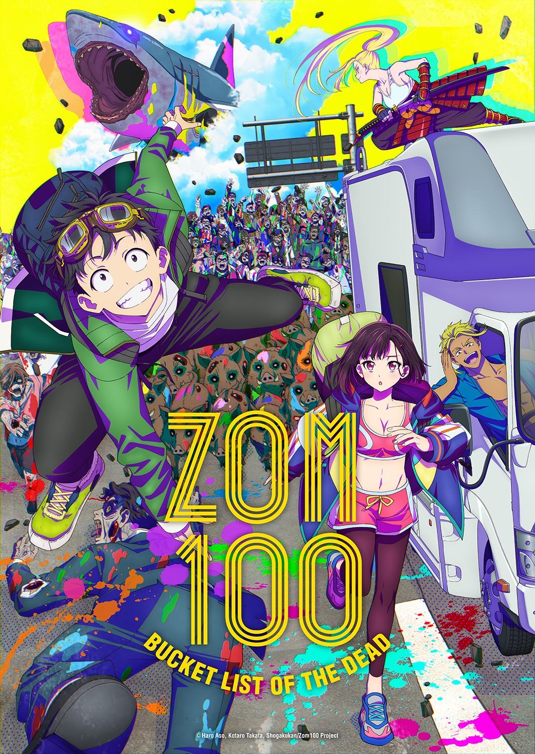 (c)麻生羽呂・高田康太郎・小学館／「ゾン100」製作委員会
