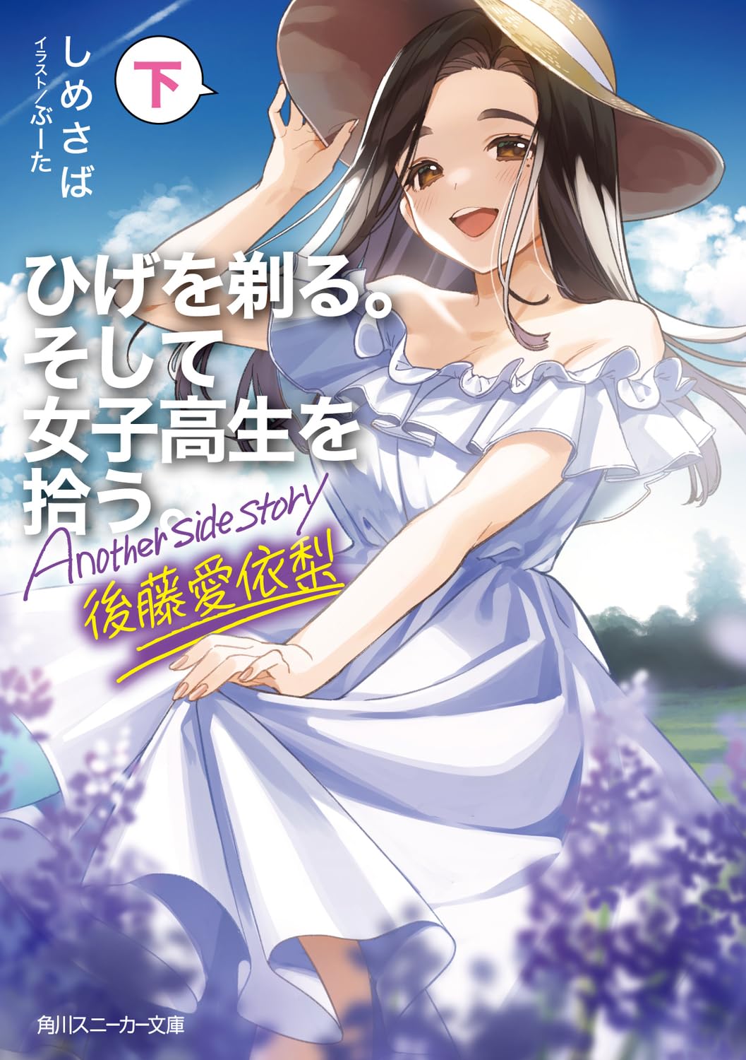 via Amazon.co.jp
