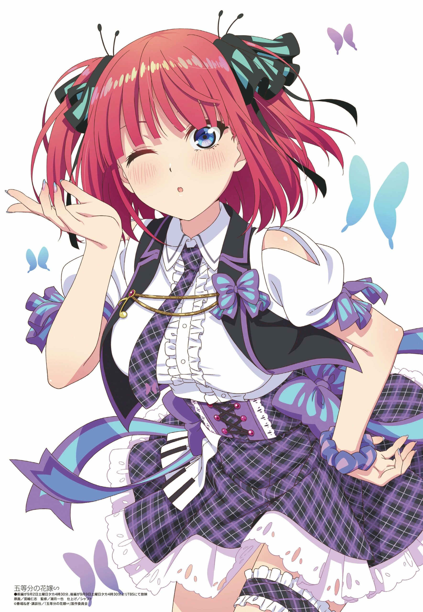 Gotoubun no Hanayome