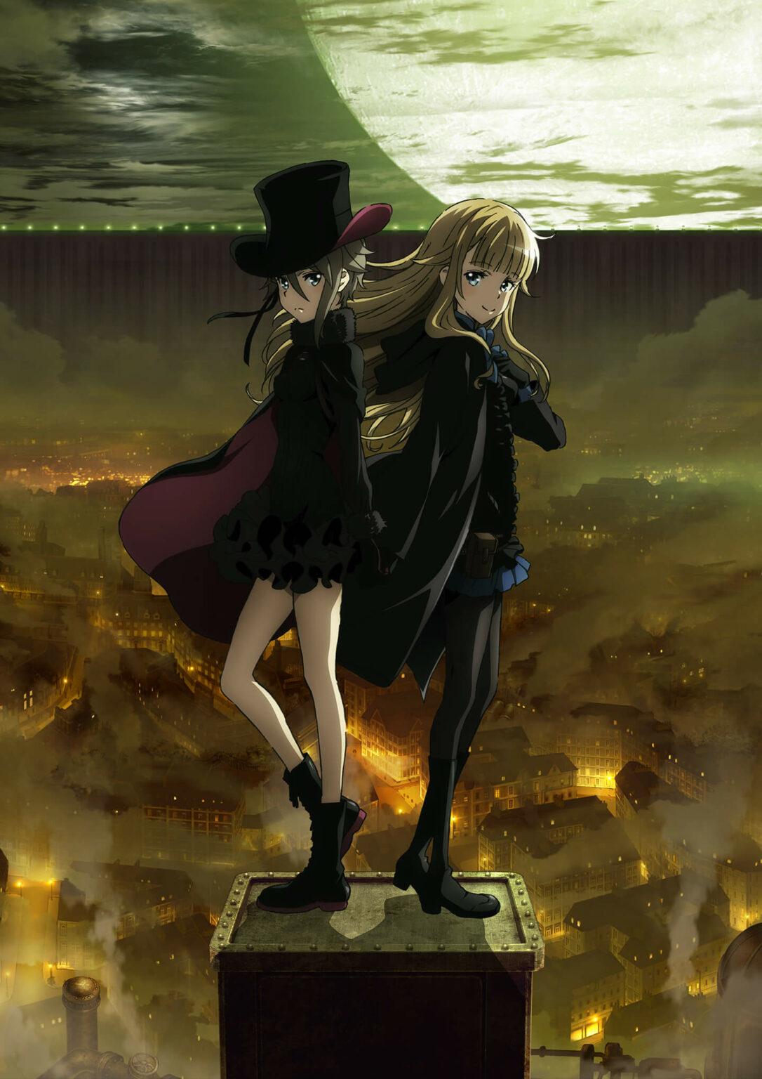 Via Otakumo