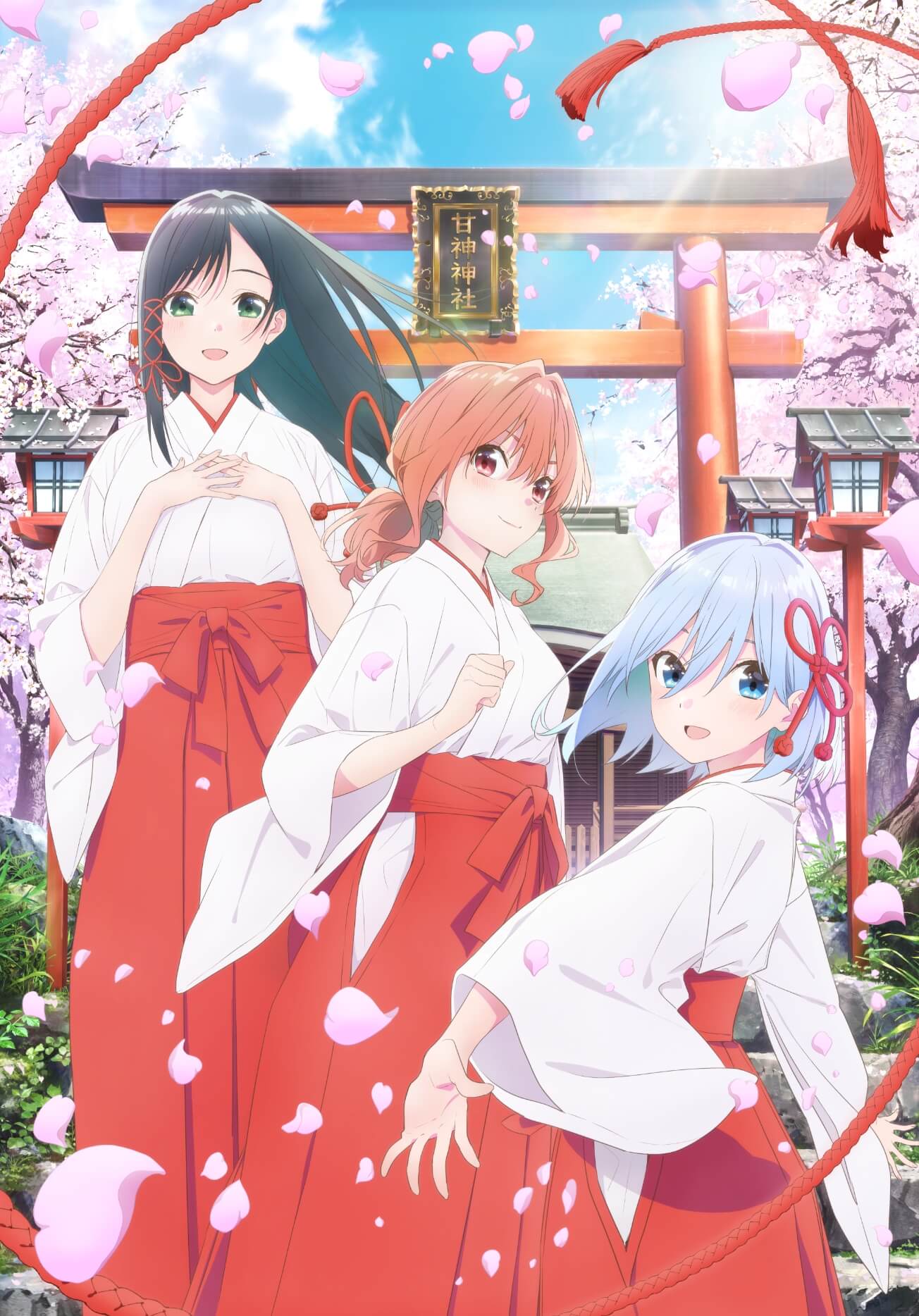 TVアニメ「甘神さんちの縁結び」ティザービジュアル