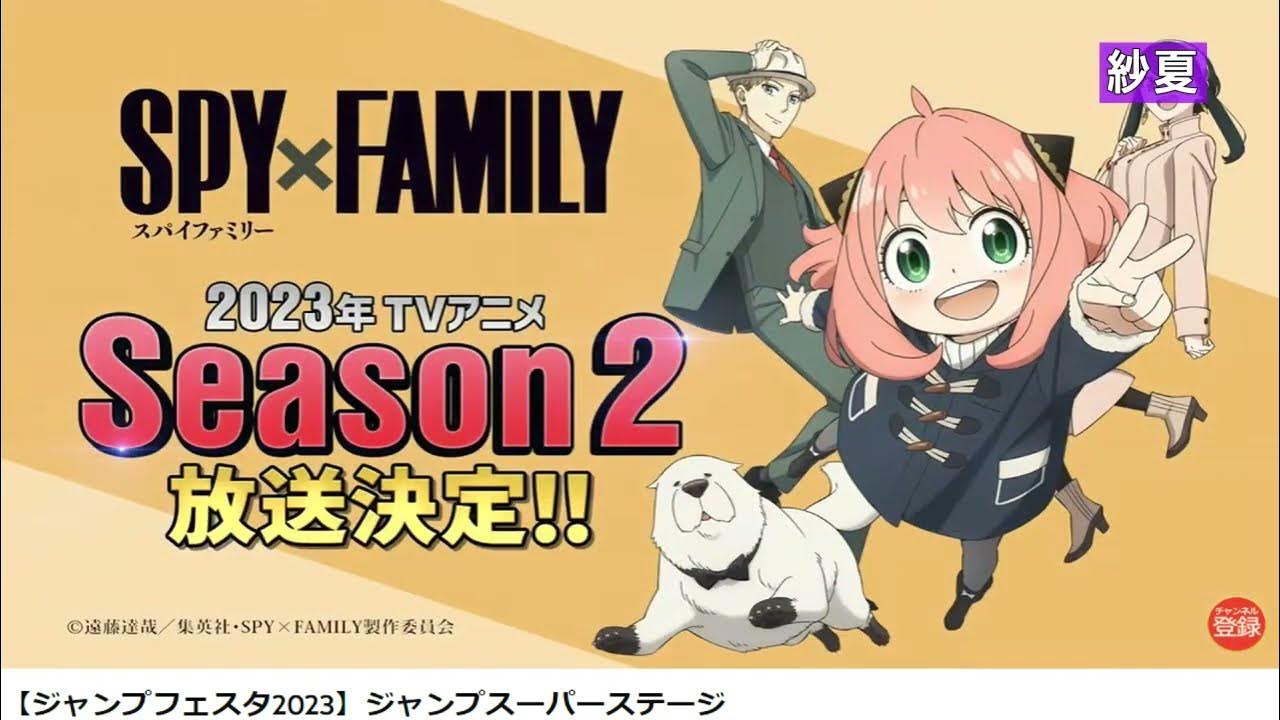 SPY x FAMILY Season 2 Akan Segera Tayang Oktober Nanti