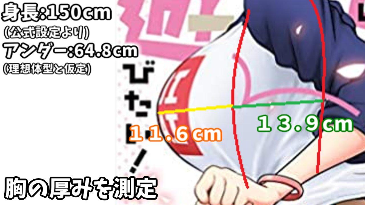 via X @hikari_okiraku