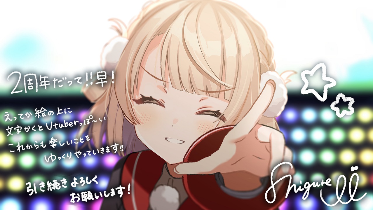via Zerochan