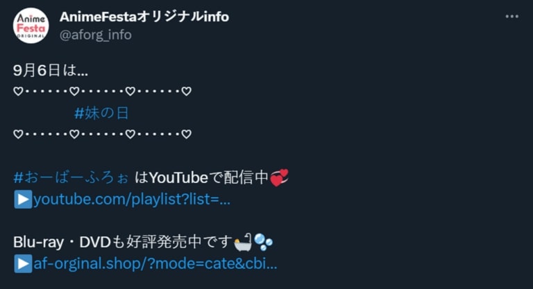 Via Twitter