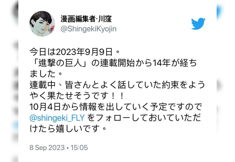 Via Twitter