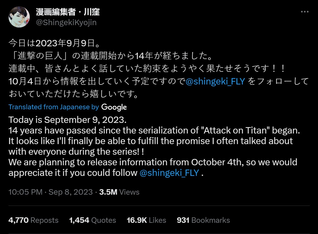 via X/ShingekiKyojin