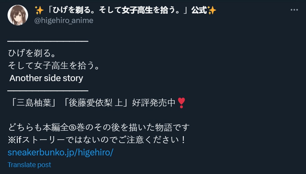 via Twitter / X