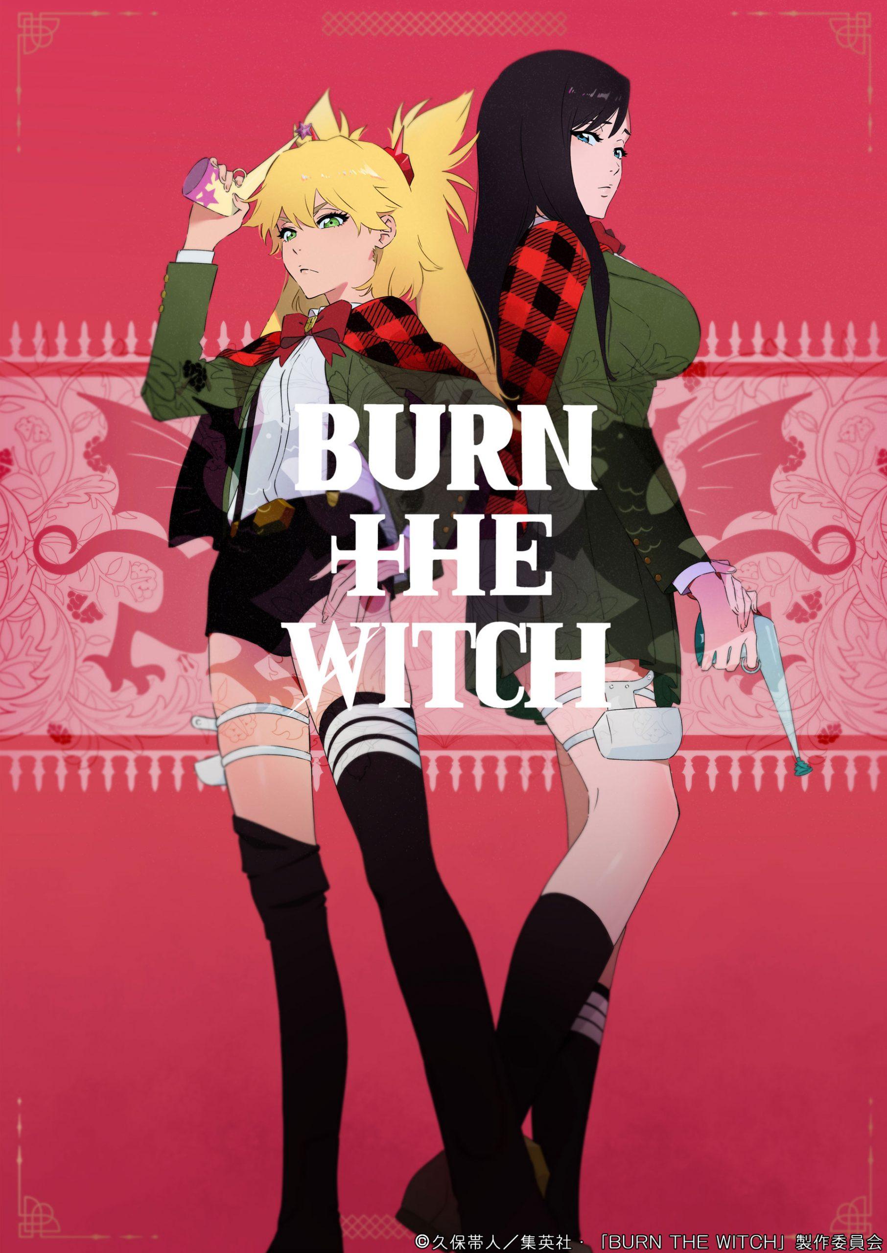 © 久保帯人/集英社 ・「BURN THE WITCH」製作委員会
