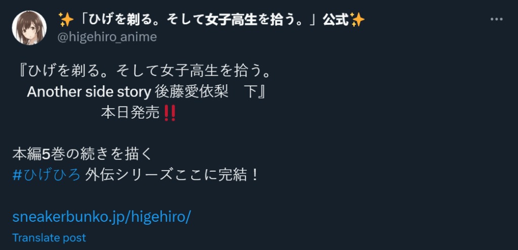 via Twitter / X