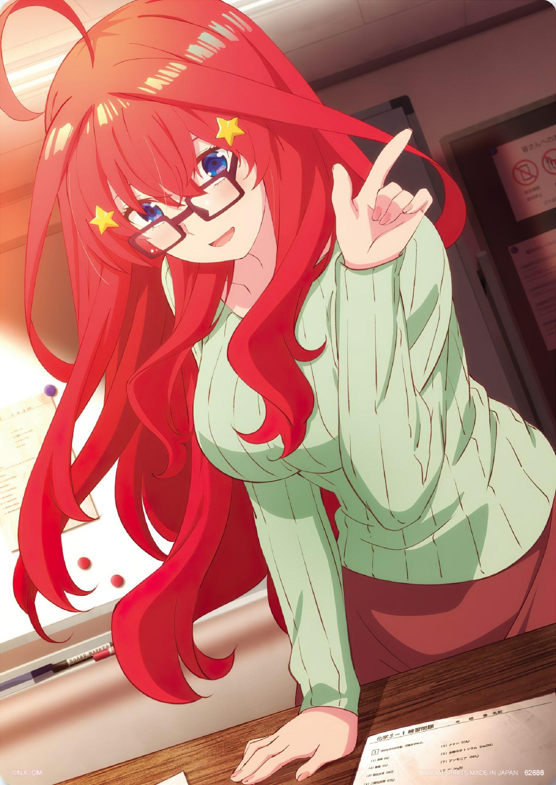 Itsuki Nakano