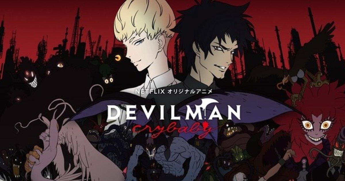 DEVILMAN crybaby