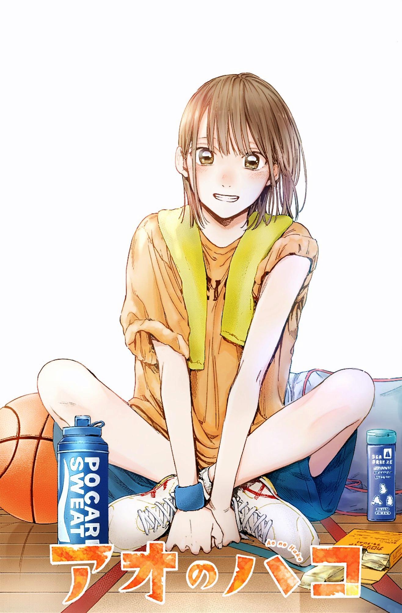 アオのハコ
