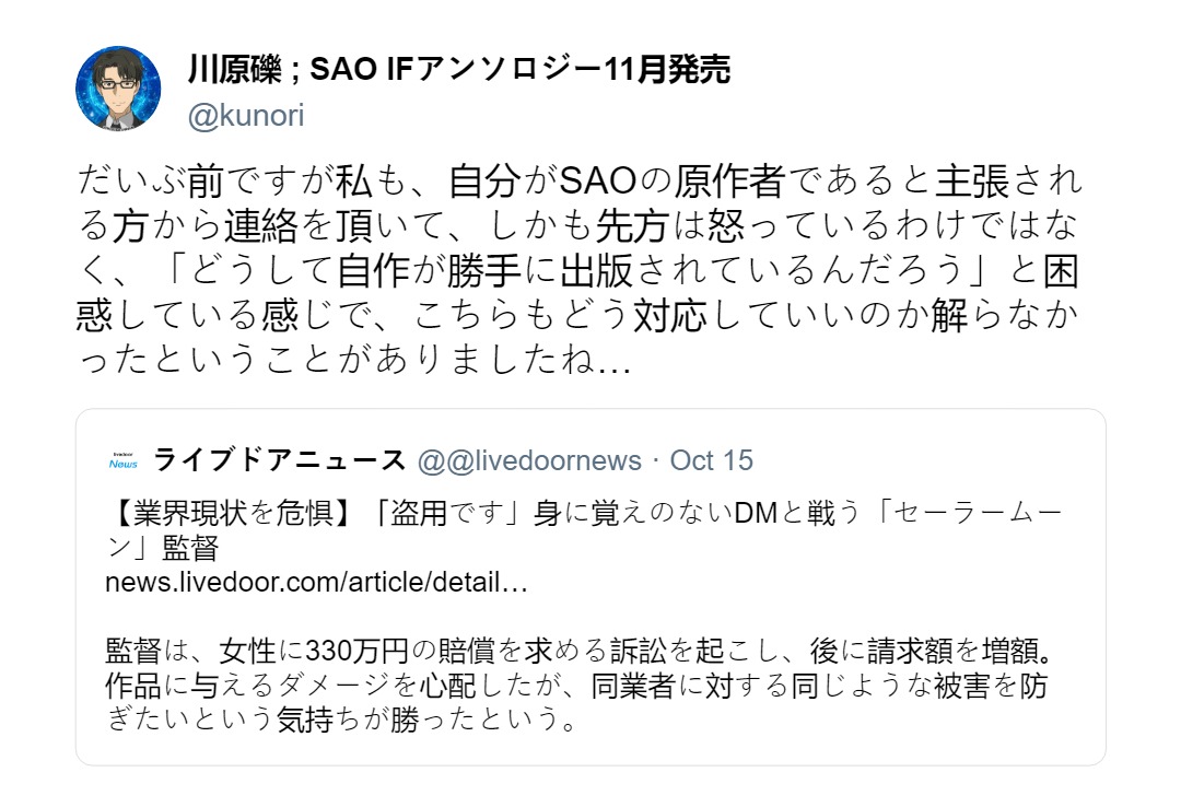 via X/kunori