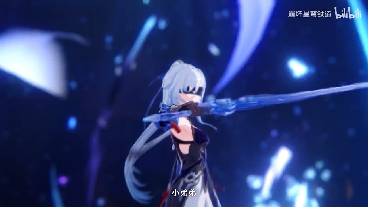 via Bilibili