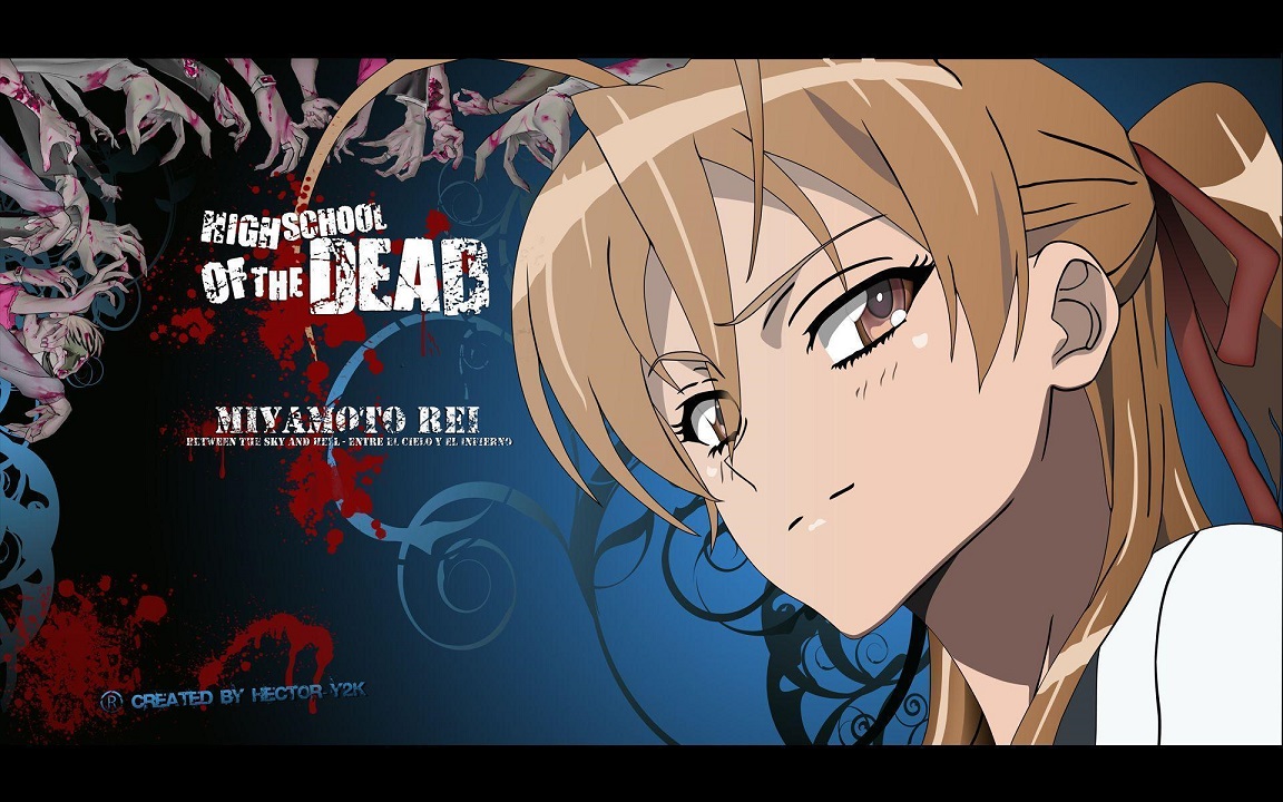 学園黙示録 HIGHSCHOOL OF THE DEAD