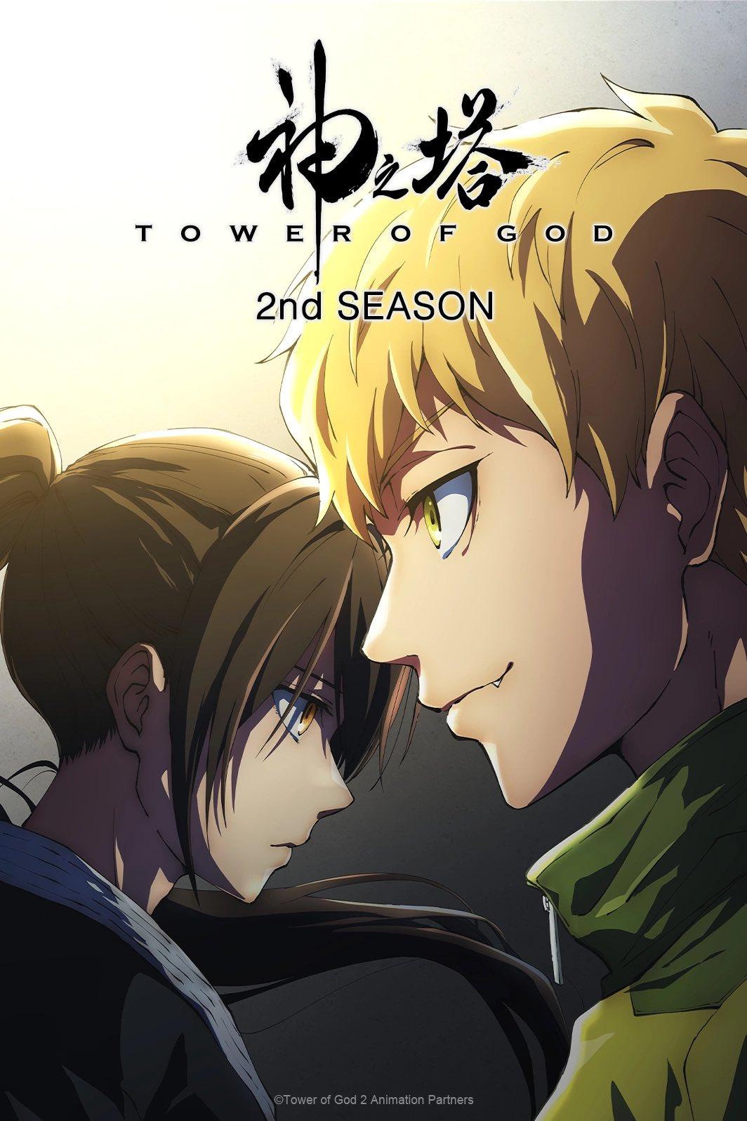神之塔 -Tower of God-