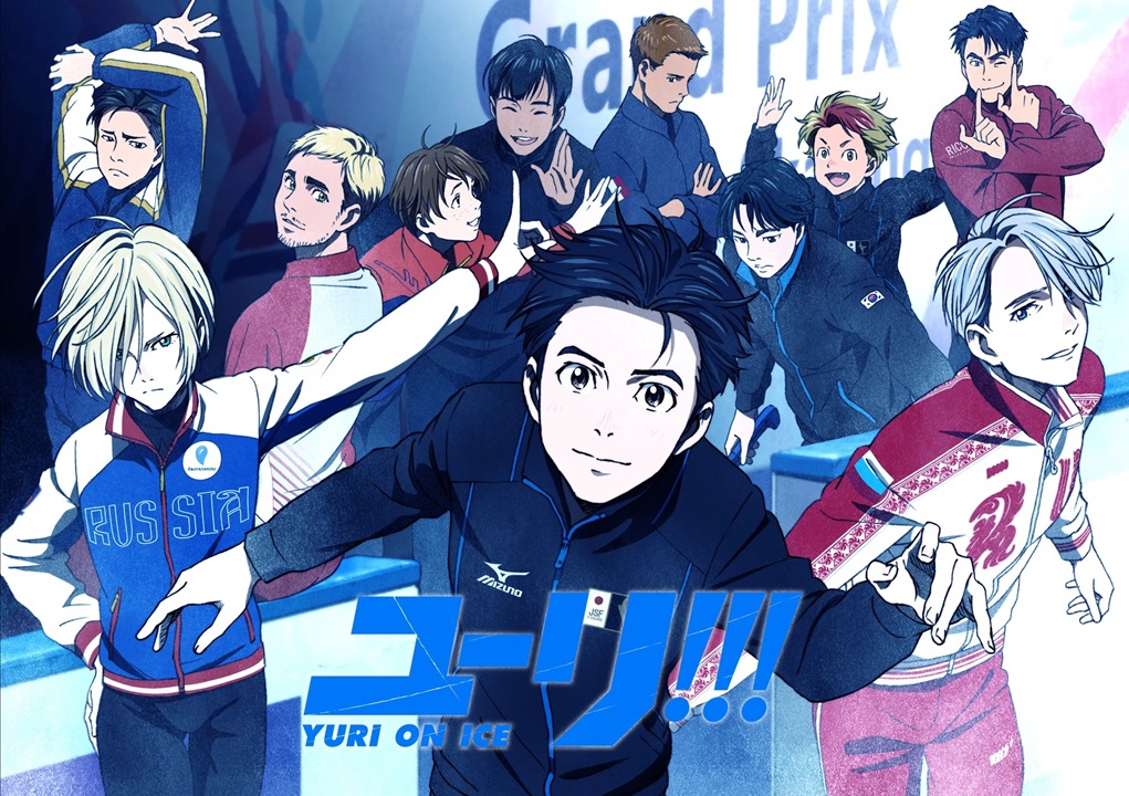 ユーリ!!! on ICE