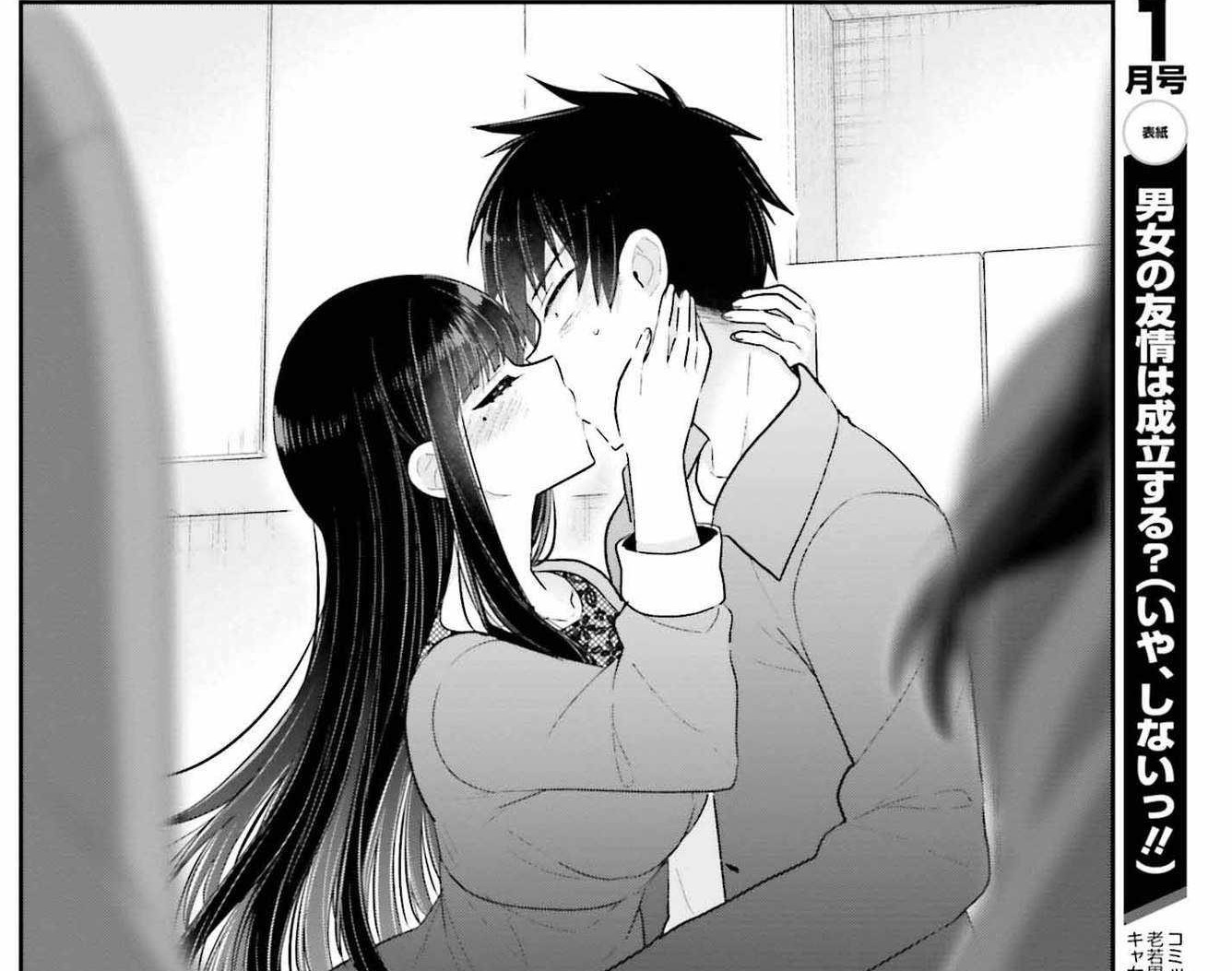 兄と妹のしたいしたいしたいコト