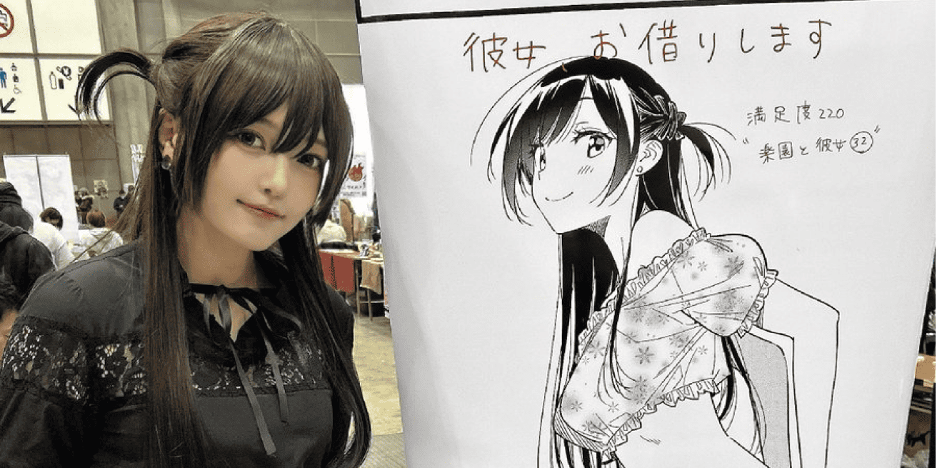 Cosplayer "Tsuzuku" Viral Karena Netizen Jepang Mengira Istri dari Miyajima Reiji, Author Kanojo Okarishimasu
