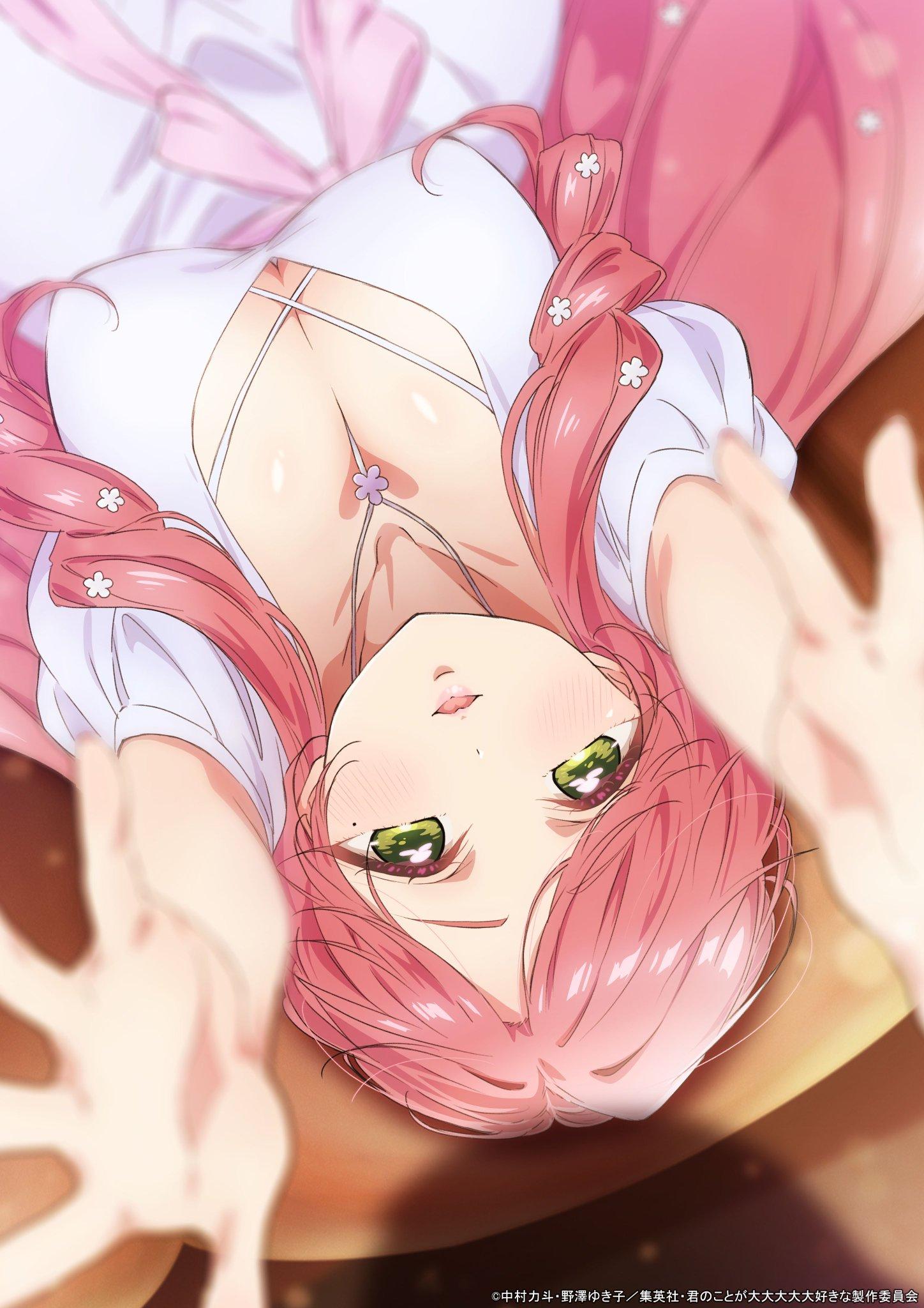 © 野澤 ゆき子 (著), 中村 力斗 (原著) / SHUEISHA 集英社