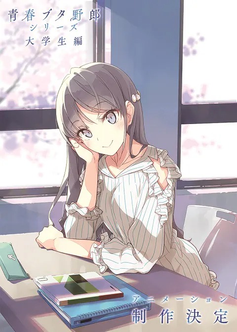 溝口ケージが描き下ろした大学生の桜島麻衣。