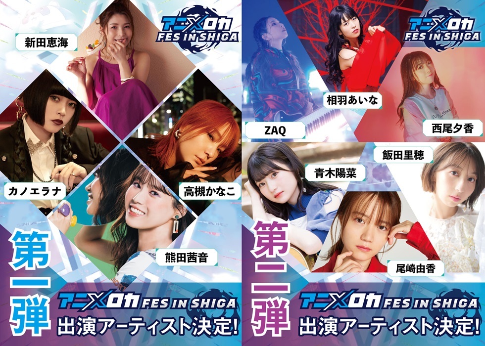 Ngeri! Event Idol BATAL Karena Dapet Ancaman Pembunuhan