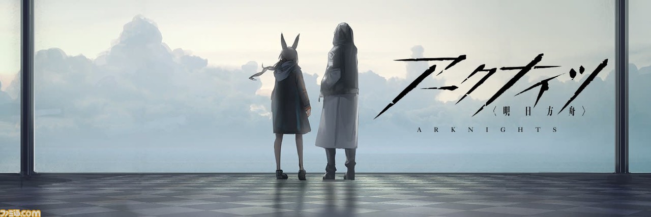 Arknights&nbsp;(Chinese:&nbsp;明日方舟;&nbsp;pinyin:&nbsp;Míngrì Fāngzhōu;&nbsp;lit.&nbsp;'Ark of Tomorrow')
