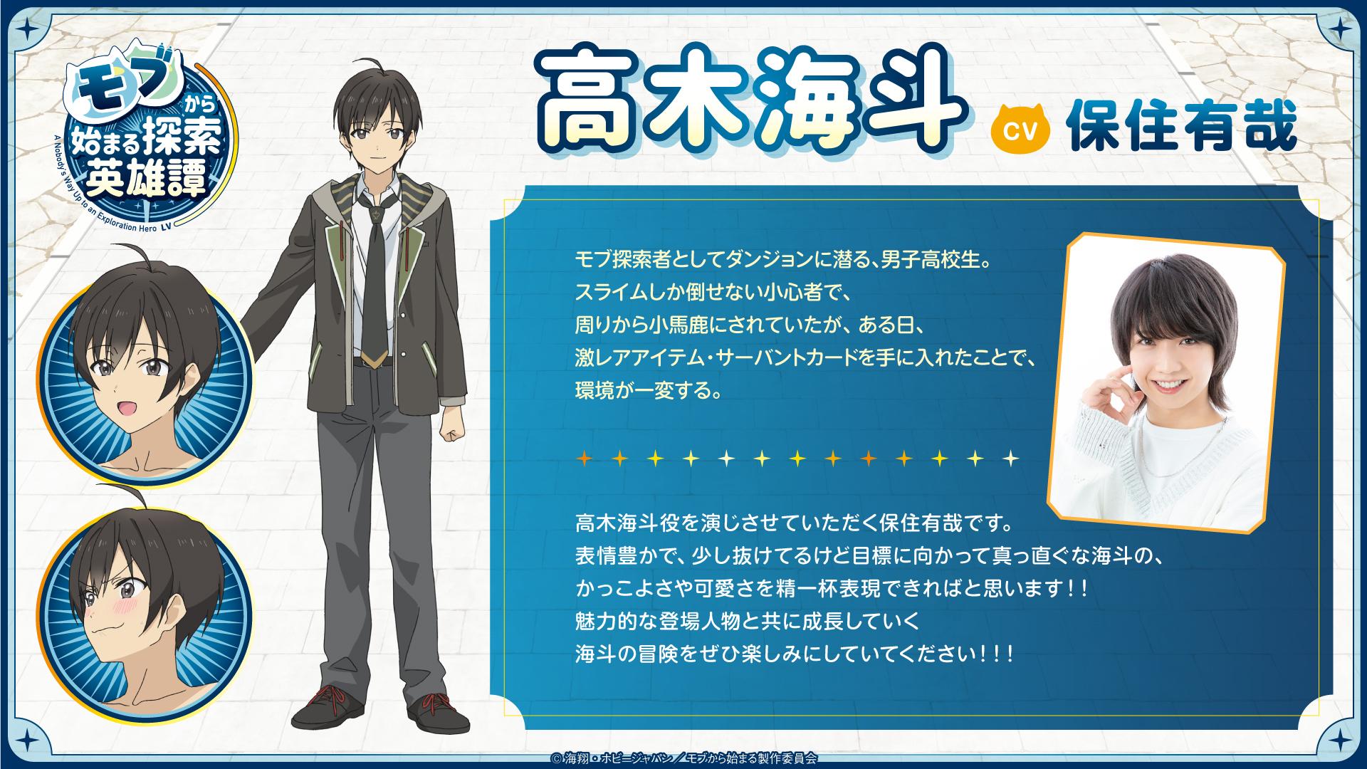 Yuuya Hozumi sebagai Kaito Takagi