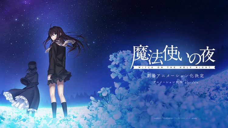 Project Baru Ufotable! Movie Mahoutsukai no Yoru Ungkap Trailer Keren