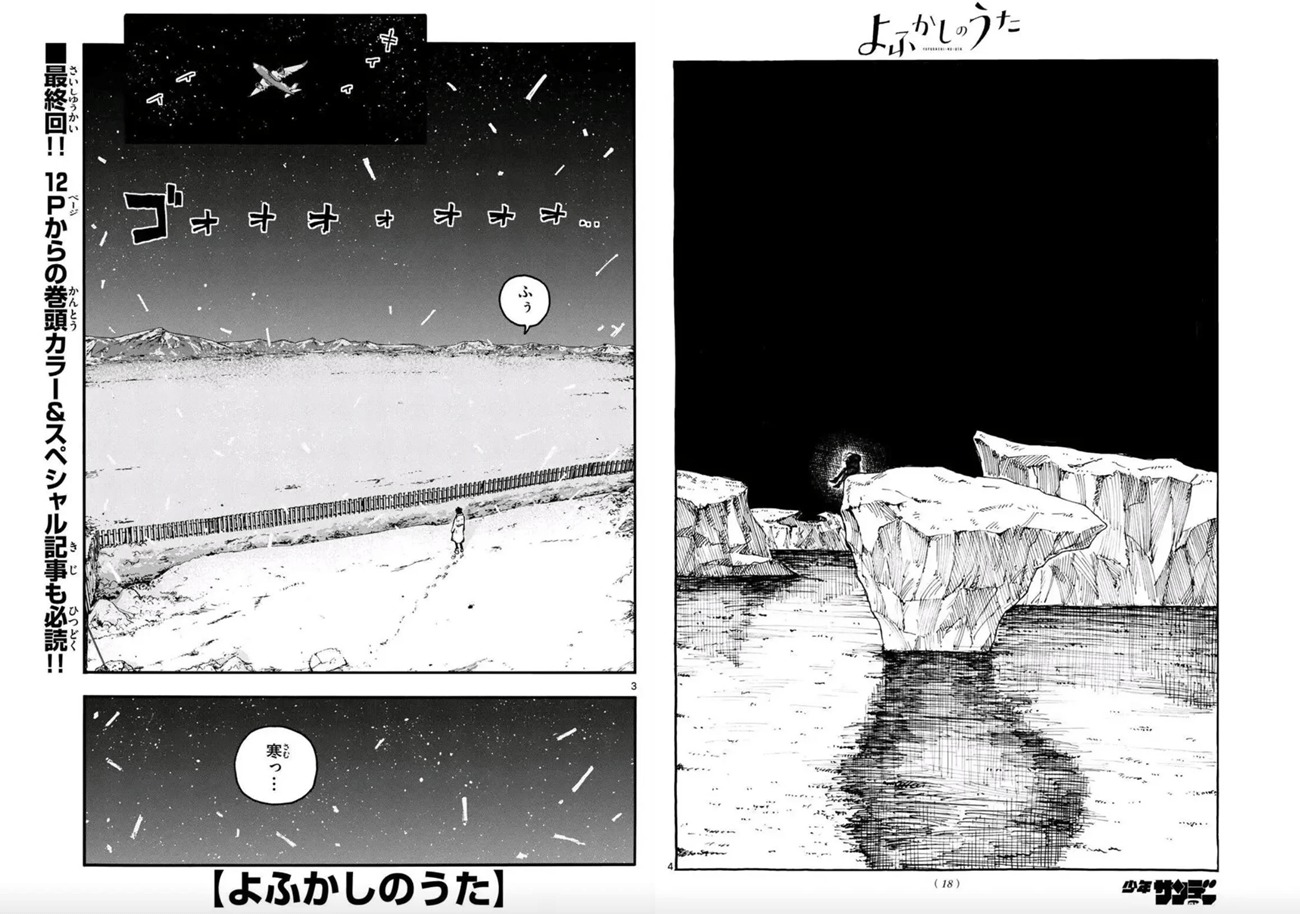 コトヤマ (著) / SHOGAKUKAN 小学館
