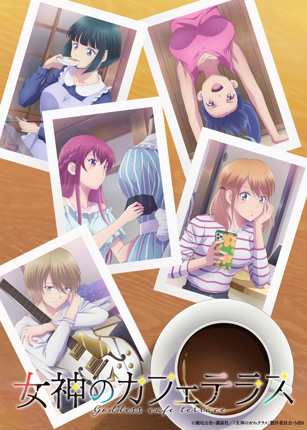 TVアニメ「女神のカフェテラス」第2期ティザービジュアル