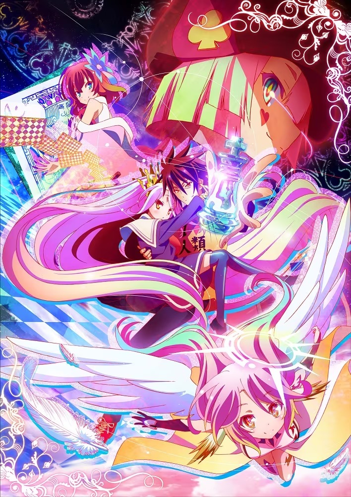 「ノーゲーム・ノーライフ」キービジュアル
