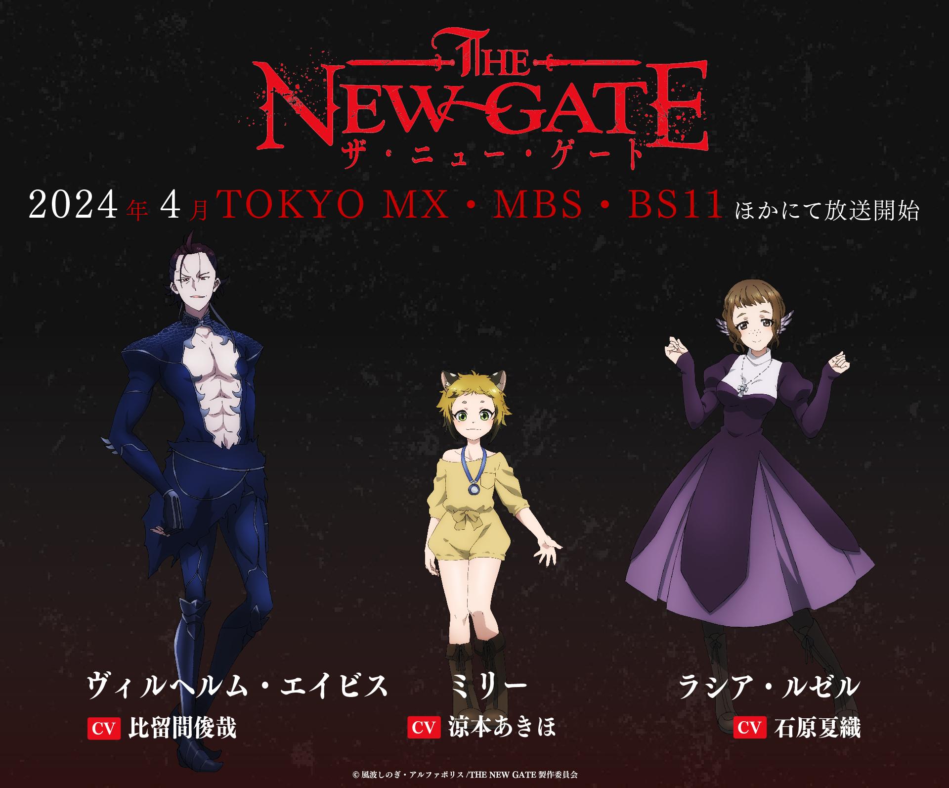 コミカライズ版「THE NEW GATE」1巻