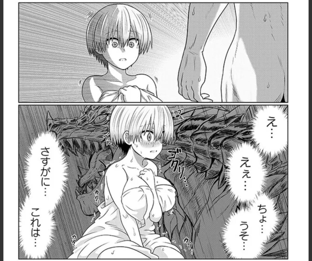 丈/KADOKAWA/宇崎ちゃん製作委員会