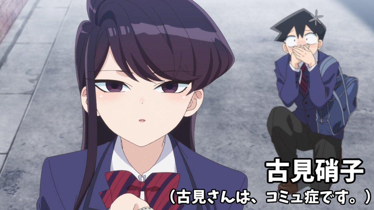 オダトモヒト・小学館／私立伊旦高校
