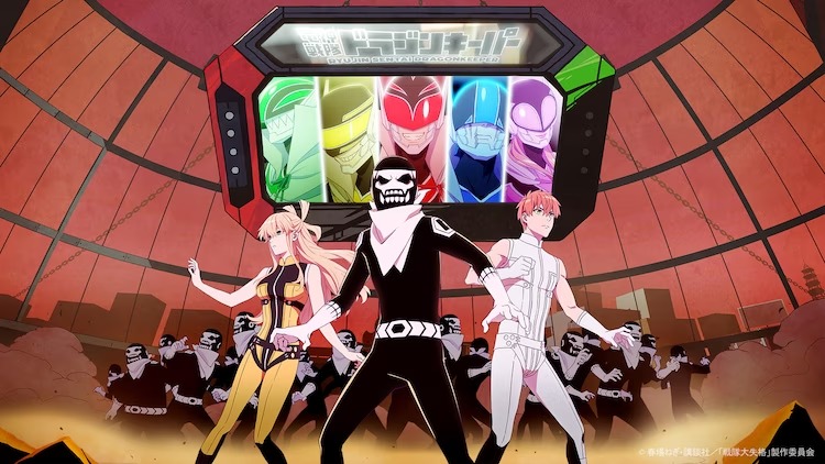 Sentai Daishikkaku: Anime Keren yang Siap Bikin Lo Gagal Move On!