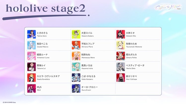 via hololive TODAY