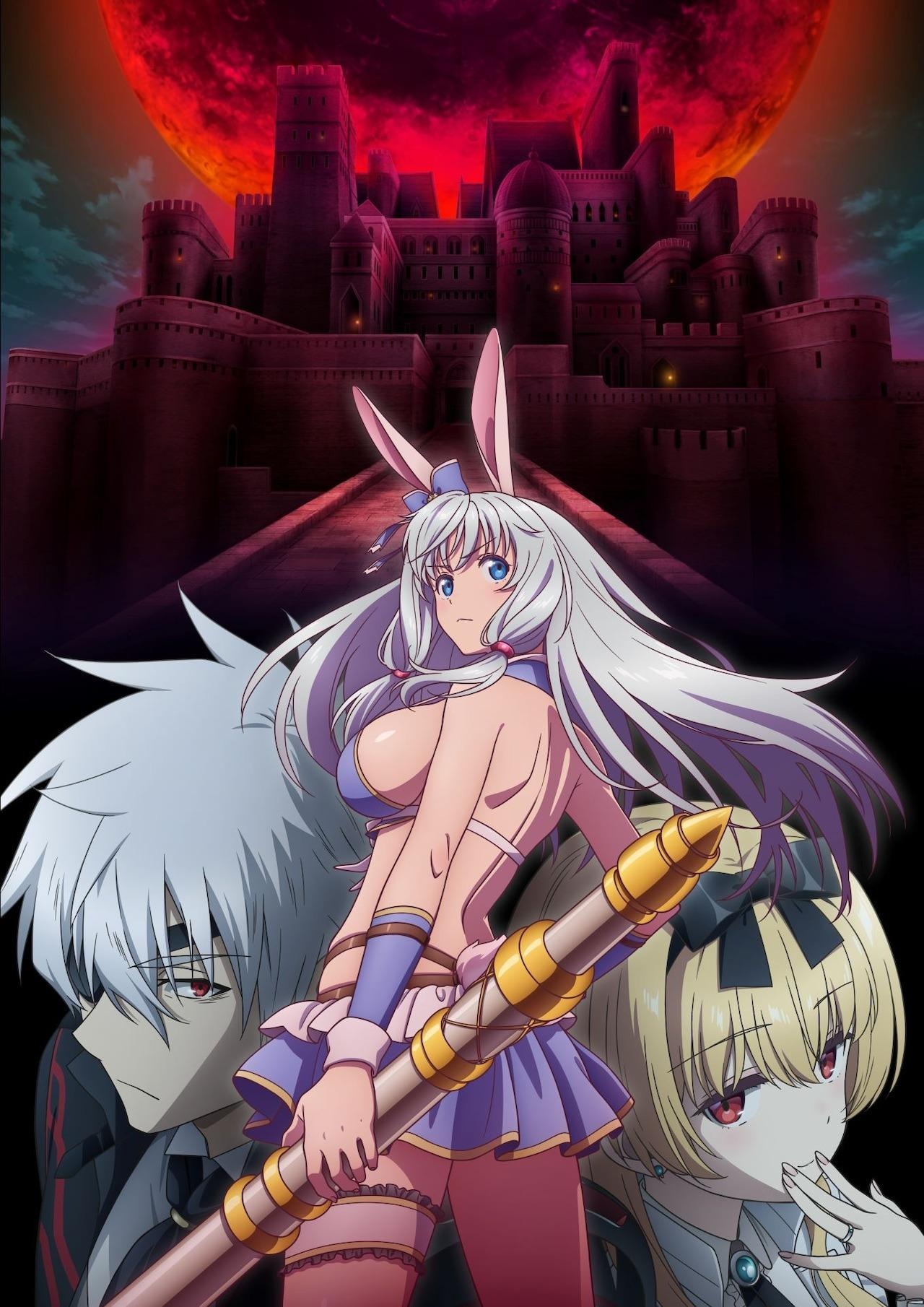 TVアニメ「ありふれた職業で世界最強 season 3」ポスタービジュアル