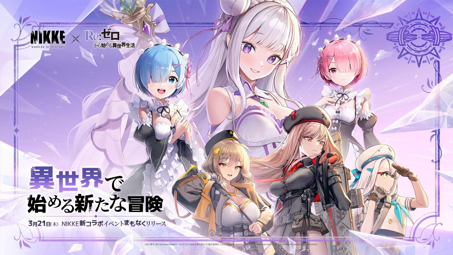 Kolaborasi Goddess of Victory: NIKKE x Re:Zero Buat Pemain Kecewa!
