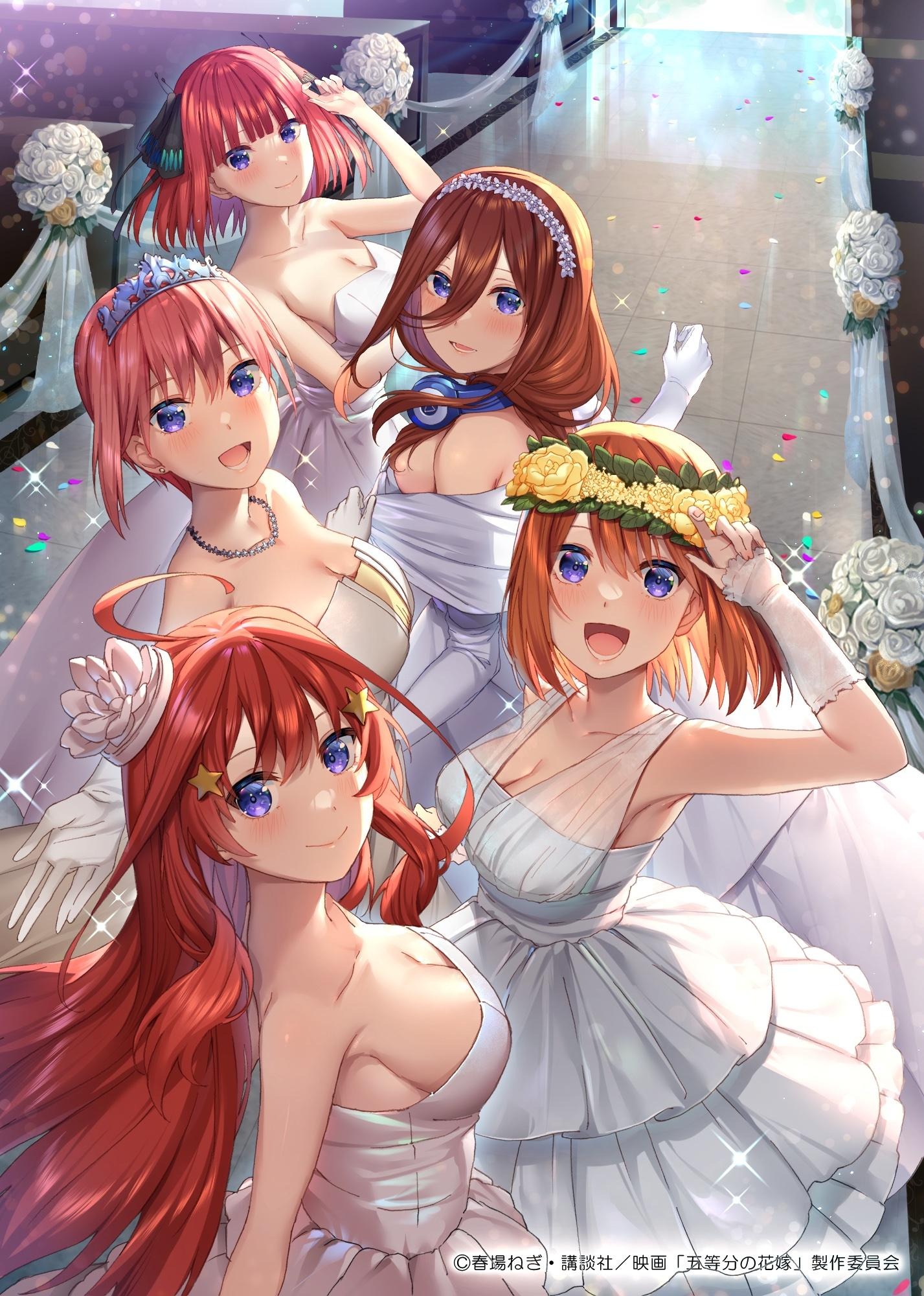 (c) 春場ねぎ・講談社／「五等分の花嫁」製作委員会
