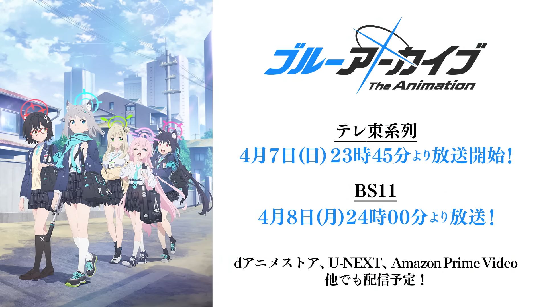 Src : Youtube ブルーアーカイブ-Blue Archive-