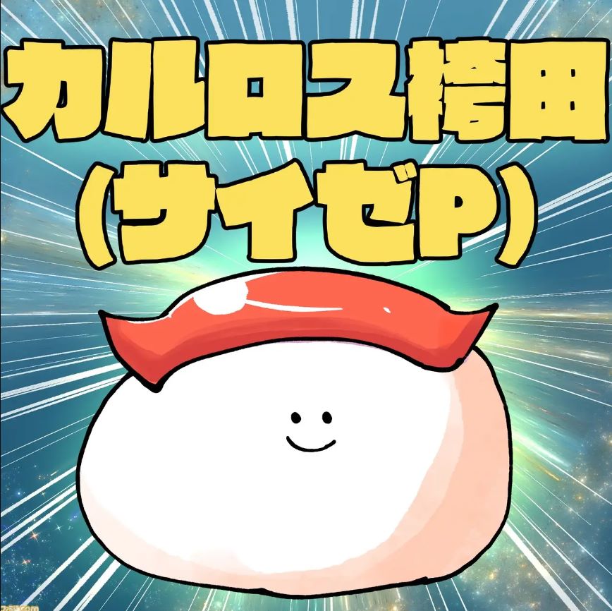 Src: Famitsu.com