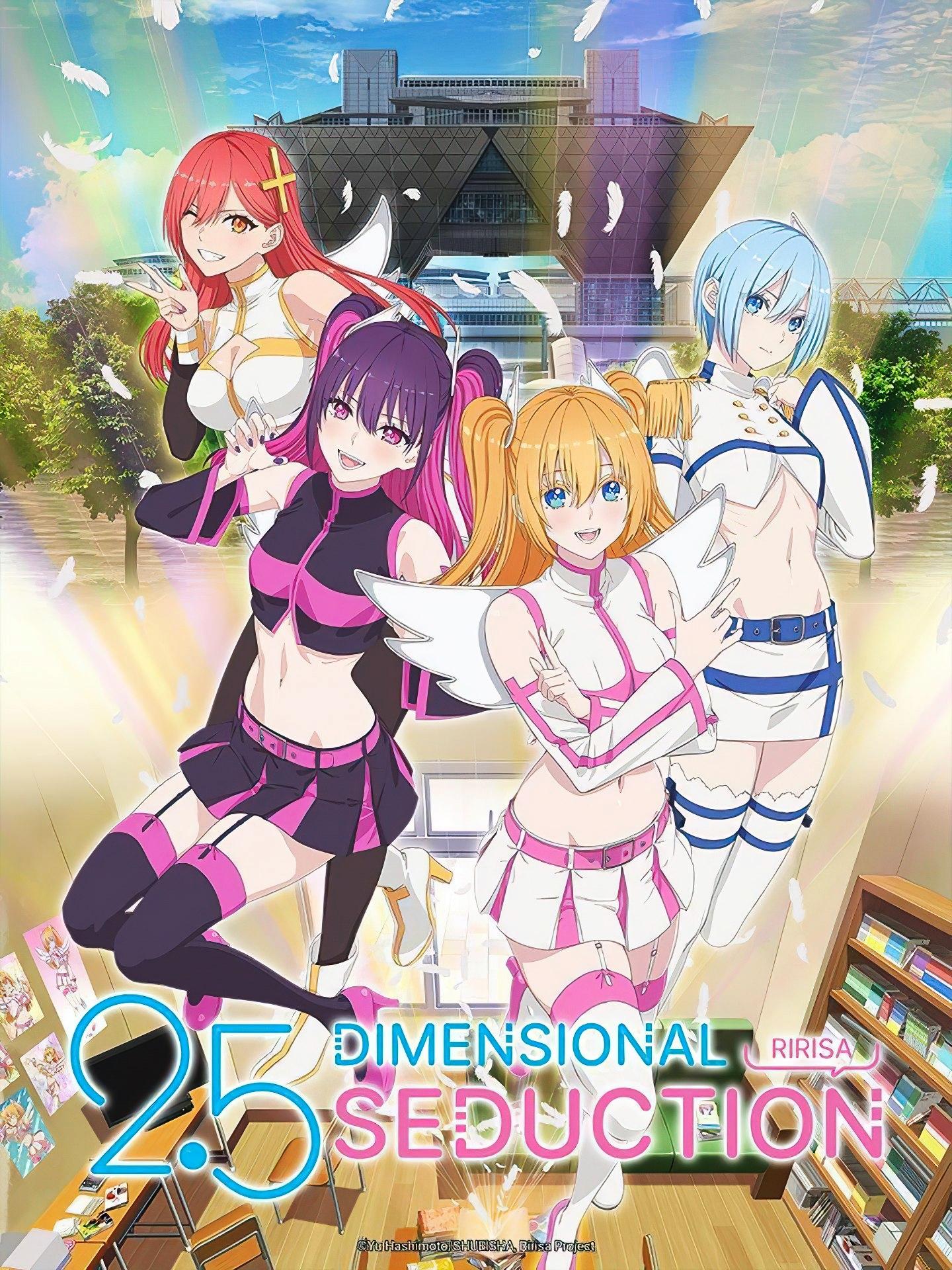 TVアニメ「2.5次元の誘惑」第1弾キービジュアル (c)橋本悠／集英社・リリサ製作委員会