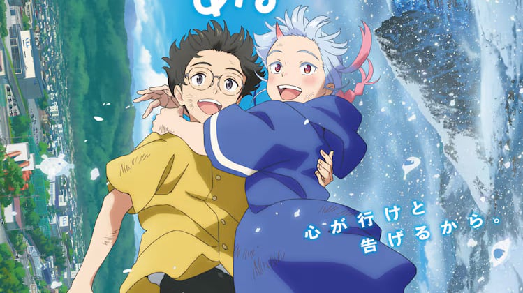 Studio Colorido Rilis "Suki demo Kirai na Amanojaku" Kolaborasi Baru Bareng Netflix