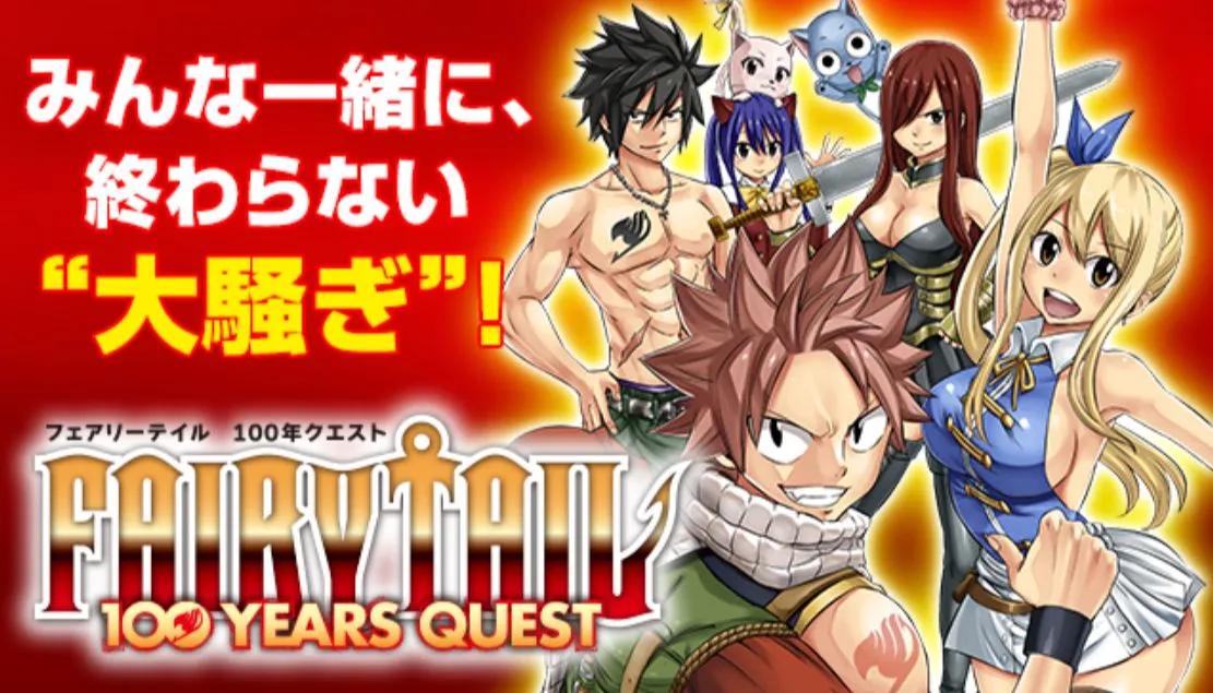 Fairy Tail: 100 Years Quest Siap Tayang 7 Juli, Ini Dia Video Promosi dan Info Lagu Temanya!